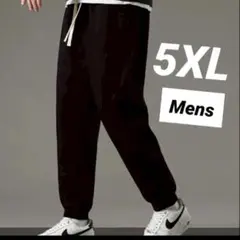【5XLメンズジョガーパンツ】現品限り！ブラック　ジャージ　部屋着　軽量