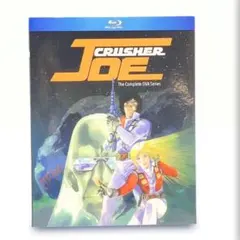2026年最新】クラッシャージョウDVDコンプリートBOXの人気アイテム