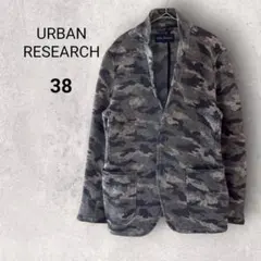 アーバンリサーチ テーラードジャケット 38 迷彩 グレー 長袖 カジュアル