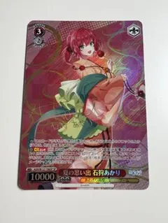 2025年最新】石狩あかり サインの人気アイテム - メルカリ