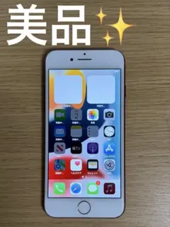 iPhone7 レッド　SIMフリー 256GB