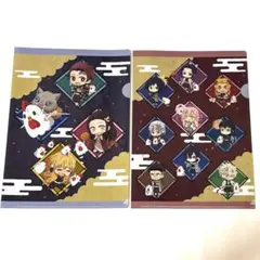 鬼滅の刃ローソンコラボクリアファイル2枚セット