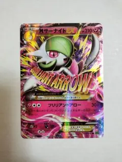 M サーナイトEX HP210 051/070 RR ポケモンカード - メルカリ
