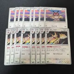 SEiN様 リクエスト 2点 まとめ商品