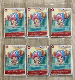ワンピースカード プロモーションパック 6点セット