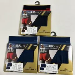 TENKO様専用品！ボディワイルド ボクサーパンツ M 6枚 - メルカリ