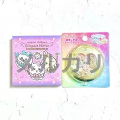 まじかるちいかわ 超まじかるちいかわ コンパクトミラー