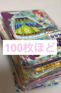2026年最新】アイカツカード まとめ売り 100枚の人気アイテム - メルカリ