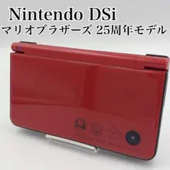 2026年最新】ニンテンドーDSi マリオ25周年の人気アイテム - メルカリ