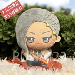 ✨✨ジャミル　ツイステッドワンダーランド チビちびぐるみ　❷✨✨