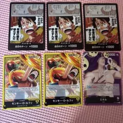 ワンピース 神の島の冒険　ドン　カード　ルフィ　エネル　リーダー　L セット