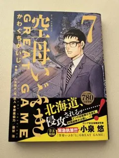 Item thumbnail for item 01e719a7-8c63-4e49-85cc-f42a51daf00d