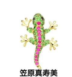 希少【新品未使用】笠原真寿美　アニマルジュエリー　ペンダントトップ　トカゲ　蜥蜴のサムネイル