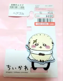 ちいかわ ラッコ ヘアゴム