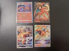 ポケモンカード リザードン まとめ売りのサムネイル