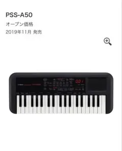 YAMAHA PSS-A50 電子キーボード 本体のサムネイル