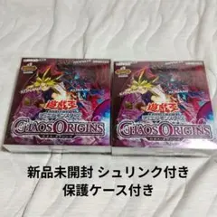 遊戯王OCG CHAOS ORIGINS 2BOX プラス1エクステンション付 - メルカリ