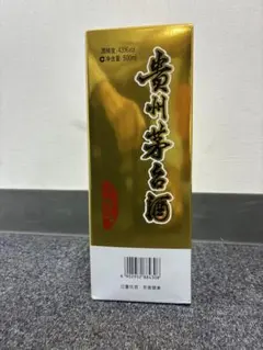 s*a様 琉球泡盛 石川酒造所 沈黙1992 貯蔵53号甕 39度 - メルカリ