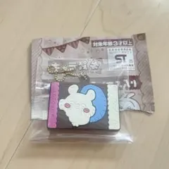 ちいかわ モモンガ チョコラキーホルダーのサムネイル