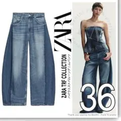 新品 ZARA TRF ハイウエスト オーバーサイズ バルーンデニムパンツ 36