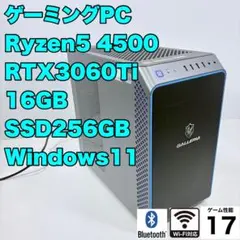 2026年最新】ガレリア ゲーミングpc 3060tiの人気アイテム - メルカリ