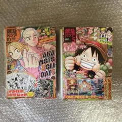 2026年最新】最強ジャンプ5月号付録の人気アイテム - メルカリ
