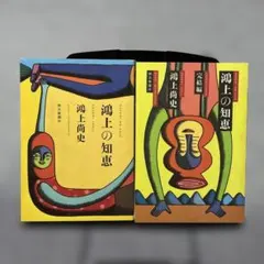 16ぼん様 リクエスト 2点 まとめ商品