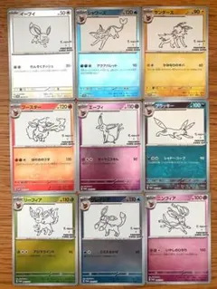 長場雄 9種 フルコンプセット Yu Nagaba プロモ ポケカ - メルカリ