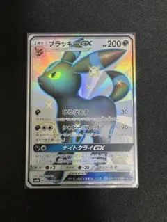 2026年最新】ブラッキーgx ssrの人気アイテム - メルカリ