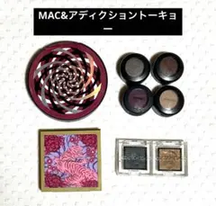 MAC アディクショントーキョー アイシャドウ パレット まとめ売り 8点
