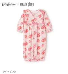新品未使用 CathKidston x mezzopiano 2WAY 新生児