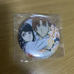 文スト 文豪ストレイドッグス 谷崎潤一郎 谷崎ナオミ 激推し缶バッジ 缶バッジ