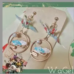 WaGel ハンドメイド イヤリング 波模様