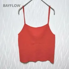 BAYFLOW キャミソール ニットタンク トップス フリー 伸縮性あり 夏のサムネイル