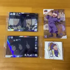 忍たま乱太郎ウエハース尾浜勘右衛門　鉢屋三郎　不破雷蔵　竹谷八左ヱ門　久々知兵介