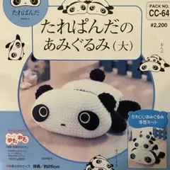 Item thumbnail for item 26bff3e3-b49b-4098-8c45-ef48cd9542f5