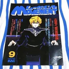 Item thumbnail for item 4f662676-0539-4318-9c00-074b224bdd94