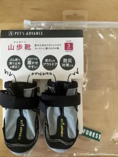 PET'S ADVANCE ドッグシューズ サイズ3