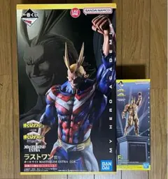 一番くじ 僕のヒーローアカデミア オールマイト フィギュア 2点セット