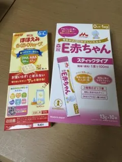 森永　E赤ちゃん・明治　ほほえみらくらくキューブ　試供品※箱無し