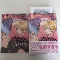 サクサク様 リクエスト 2点 まとめ商品