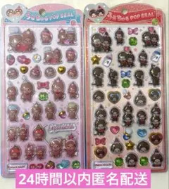 正規品 うるちゅるポップシール モンチッチ 2種セット