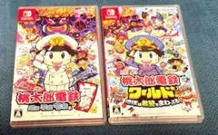 桃太郎電鉄 昭和・平成・令和版 & ワールド