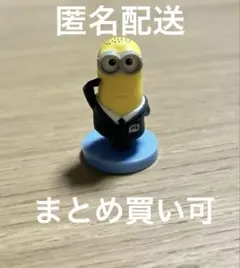 チョコエッグ　ミニオン　エージェントティム