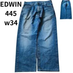 EDWIN　445　w34　ルーズストレート　ビッグサイズ　ゆるだぼ　日本製