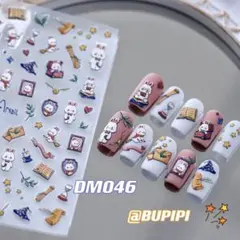 人気 3D ネイルシール キャラクター ネイルアート デコ用品 貼る DM046