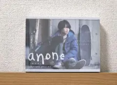 【新品未開封】 anone DVD BOX 〈6枚組〉