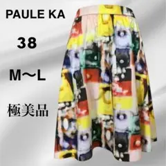 極美品 PAULE KA 希少アート柄スカート シルク混コットン 高級フランス製のサムネイル