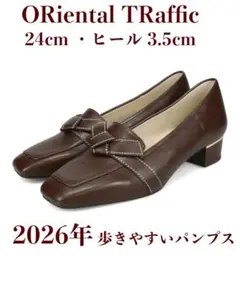 24cm 38 甲深 歩きやすいパンプス オリエンタルトラフィック パンプス