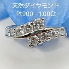 1カラット 「人気の」ウェーブデザイン 天然ダイヤモンドリング プラチナ900